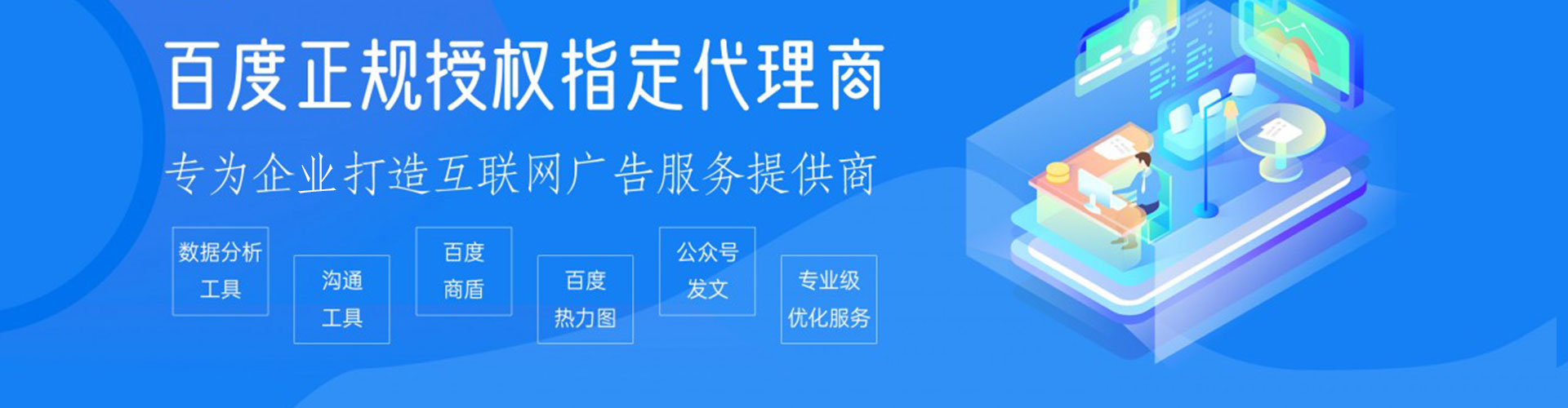 丘北信息流广告