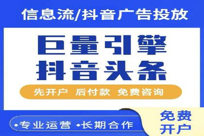百度竞价账户托管：案例解析与实战技巧